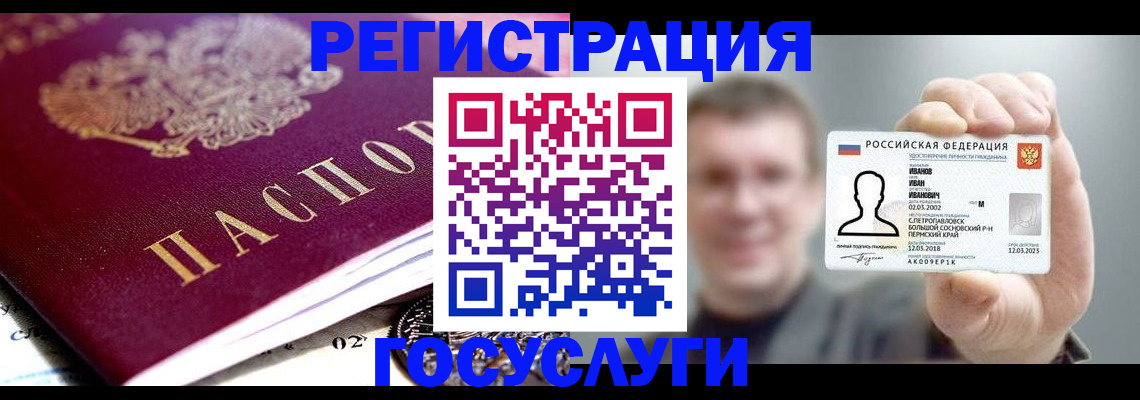 пропишу в квартире в Симе