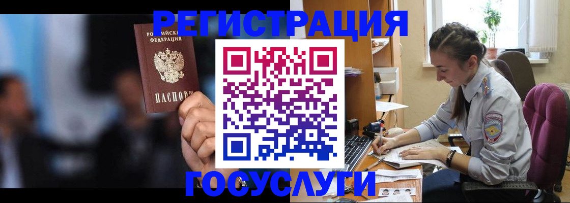 временная регистрация адрес в Симе