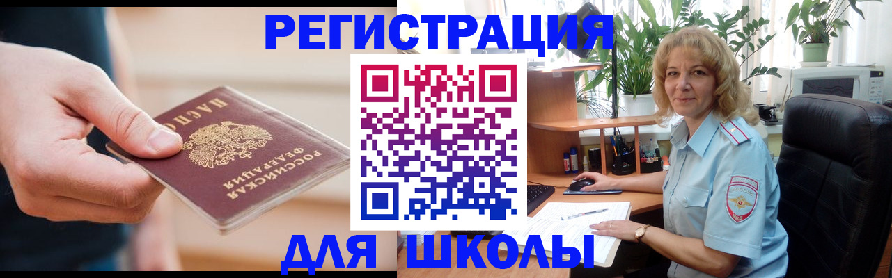 прописка поиск в Симе